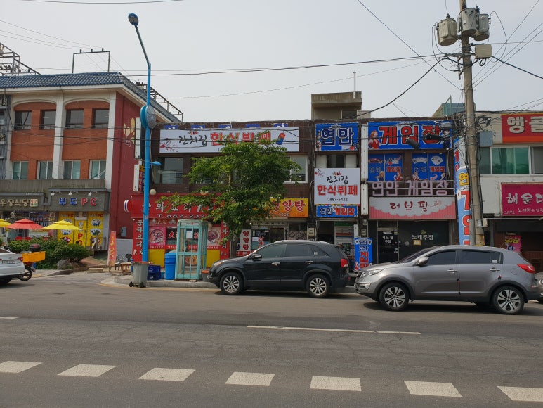 연안한식뷔페 이미지