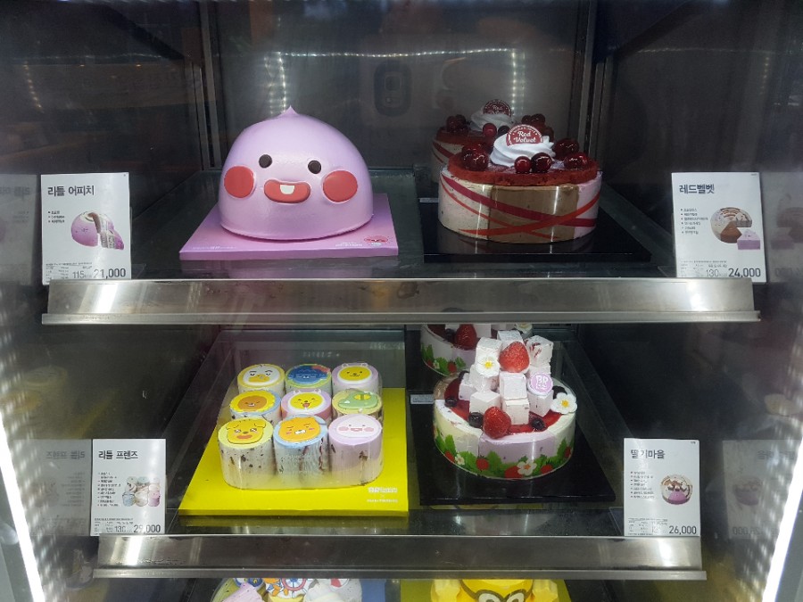 베스킨라빈스(비산점) 이미지