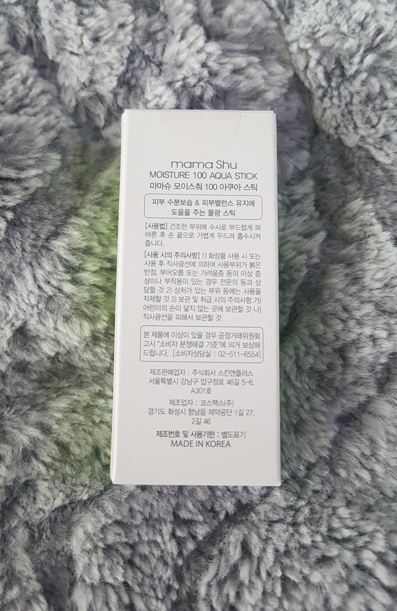 마마슈 이미지