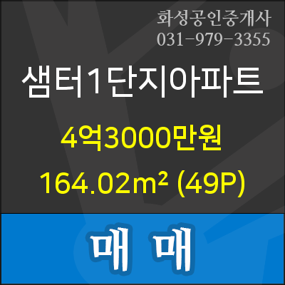 지도농협무원하나로마트 이미지