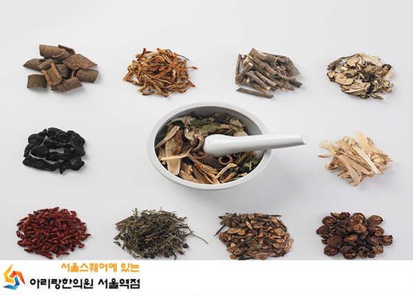 아리랑한의원 이미지