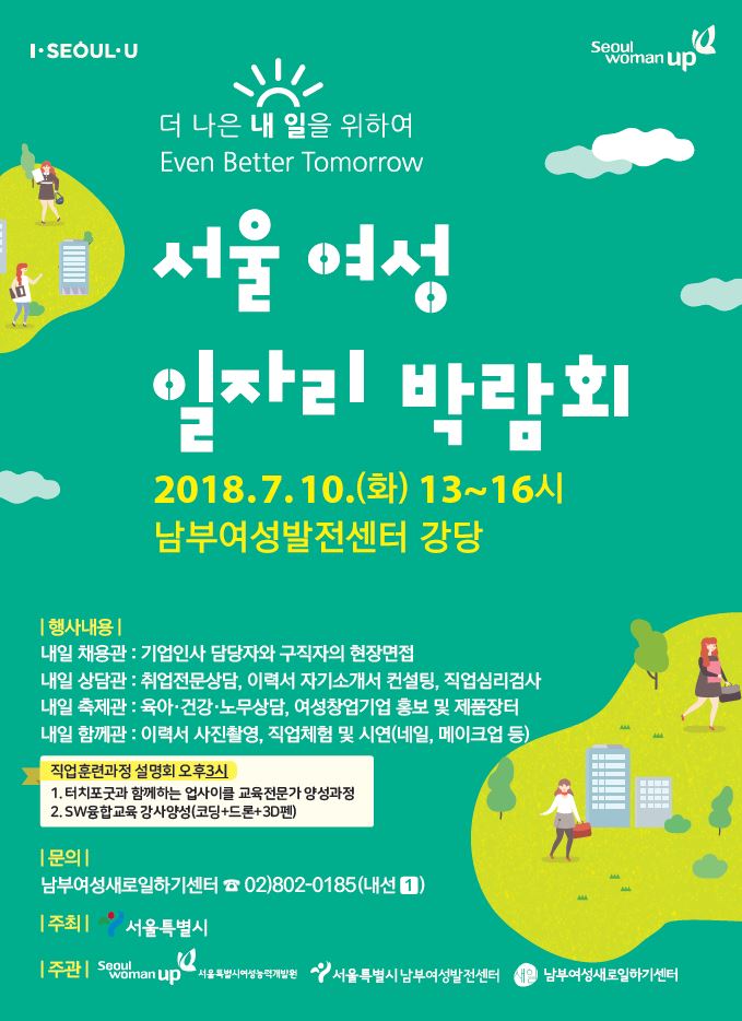 남부인력개발 이미지