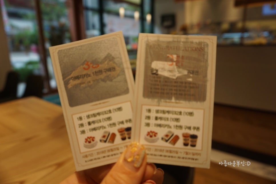 뚜레쥬르산본역센트로 이미지