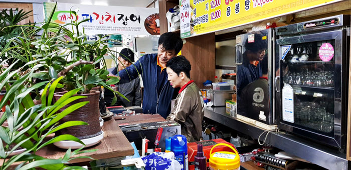 별난매운탕 이미지