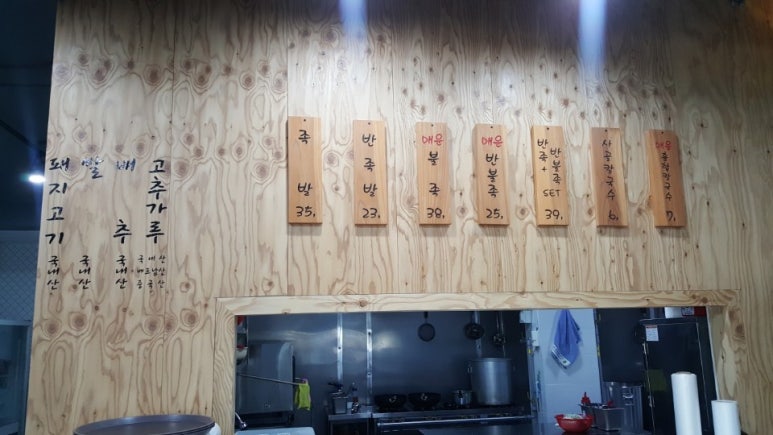 정씨부엌 이미지