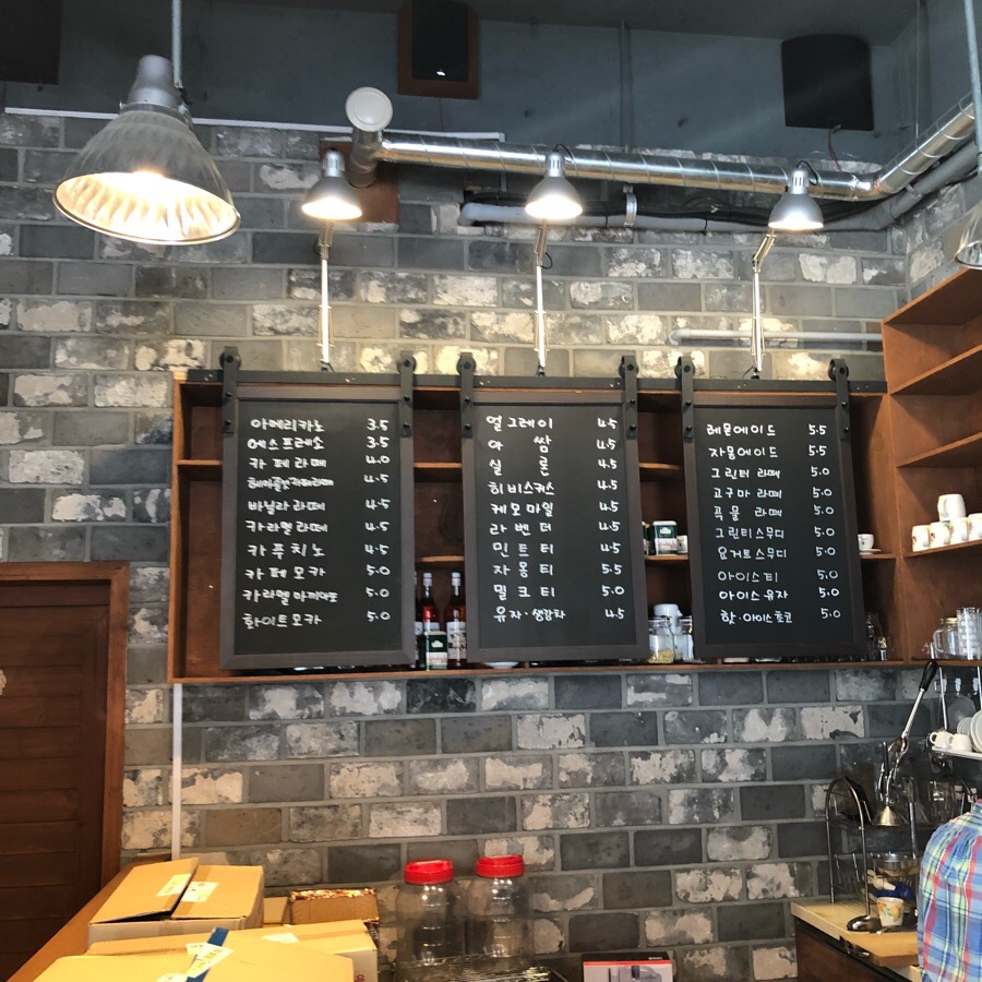 라마커피랩 이미지