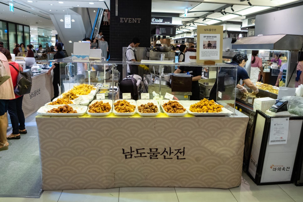 신세계강정 이미지