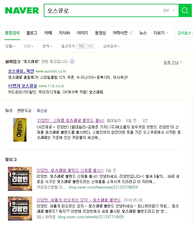 와우커피 이미지