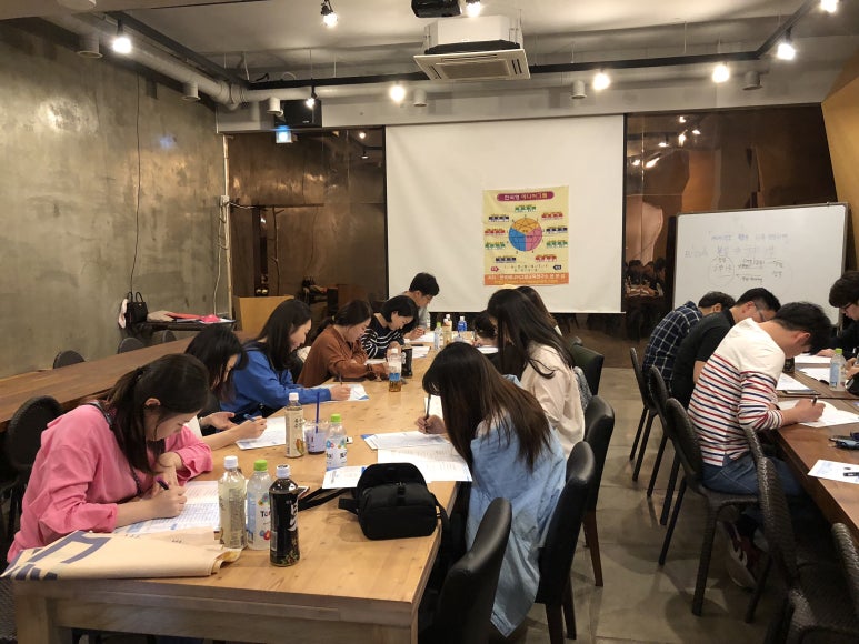 에니어그램심리연구소 이미지
