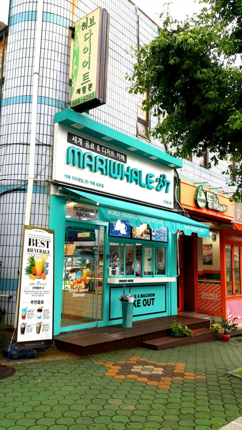 마리웨일마카롱 거제옥포점 이미지