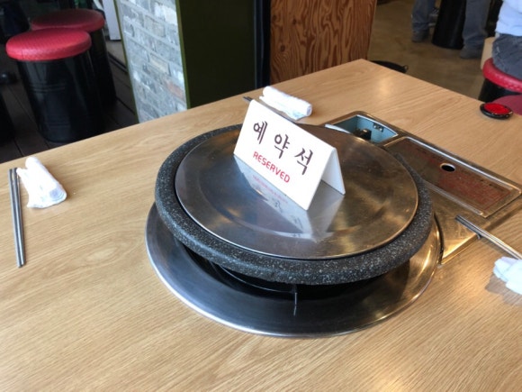 큰골양곱창구이 이미지