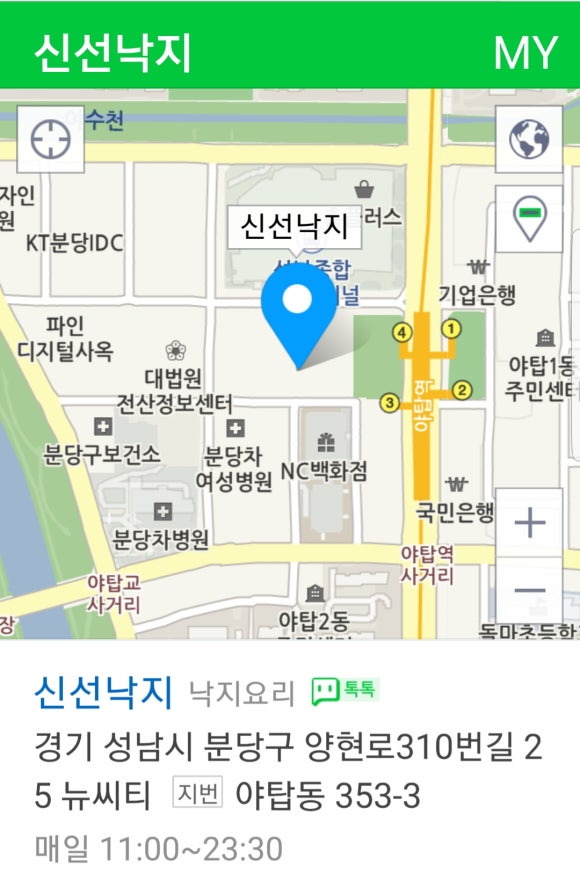 대박낙소 이미지