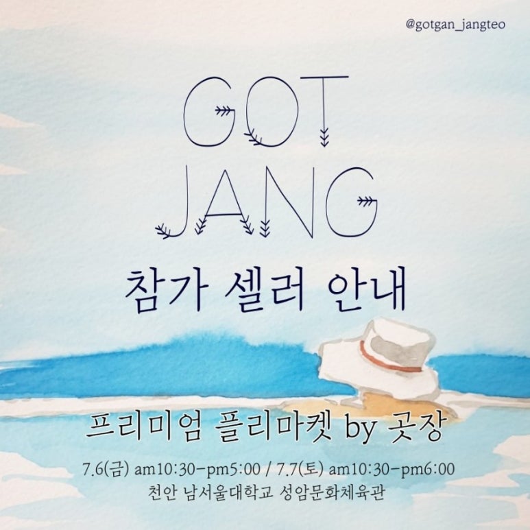 꼼지락베베 이미지