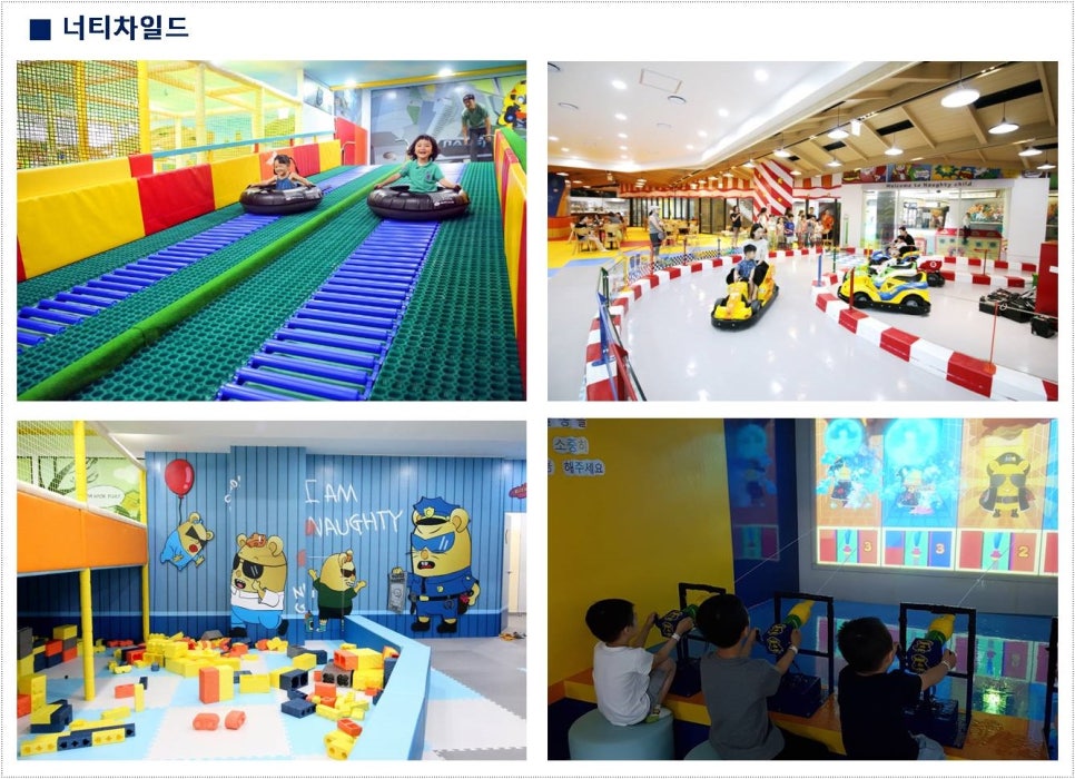 지에스25테크노센터 이미지