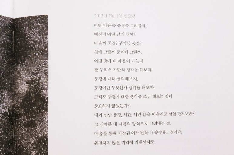 아이드로잉 이미지