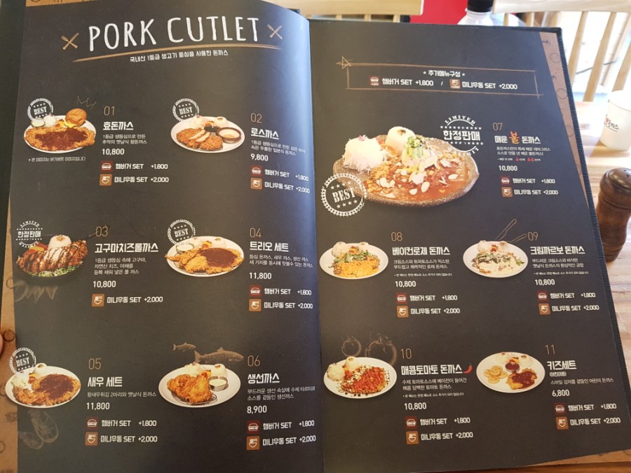 효돈까스 이미지
