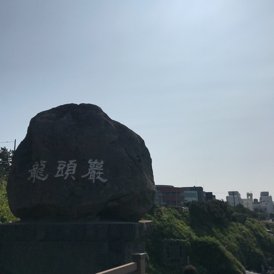 반지하 포차 이미지