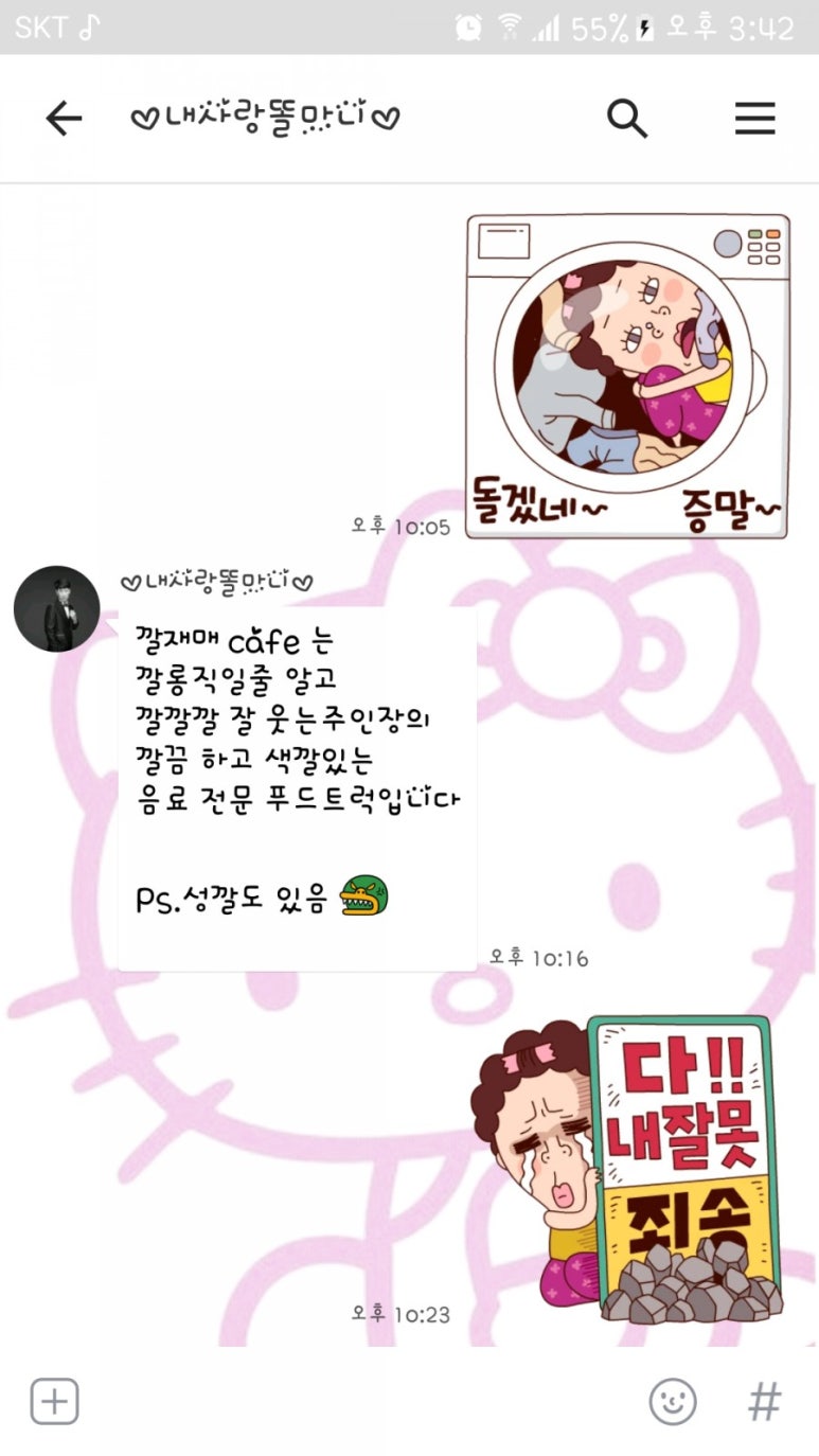 깔자매cafe 이미지