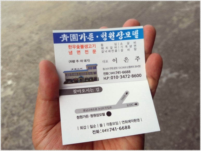 청원가든 이미지