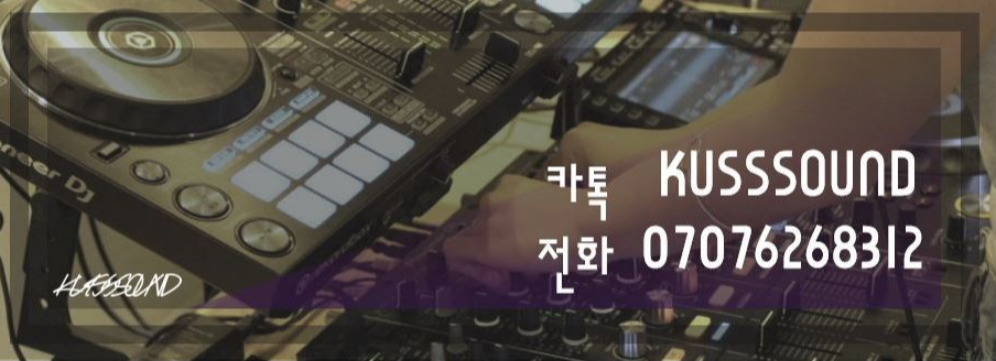 더소울음악학원 이미지