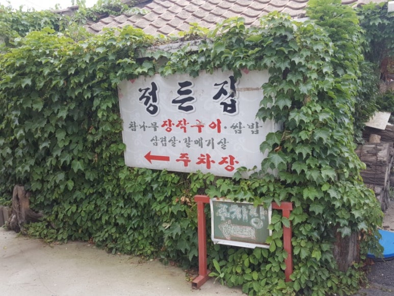 온비즈파트너스 이미지