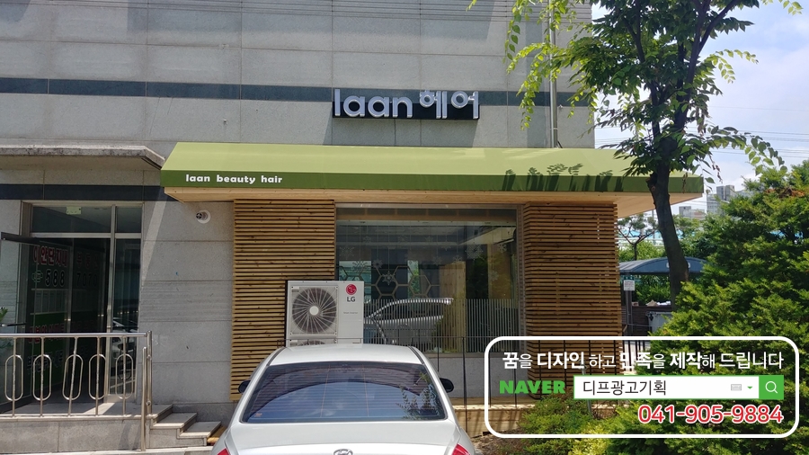디프광고기획 이미지