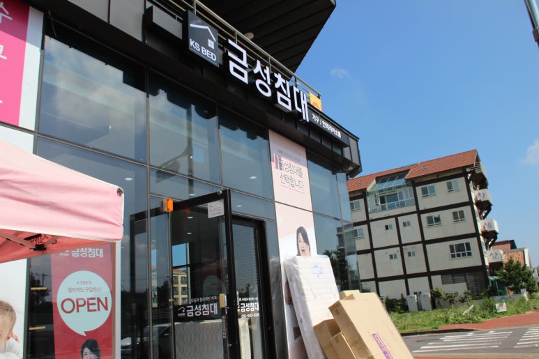 행운가구 이미지