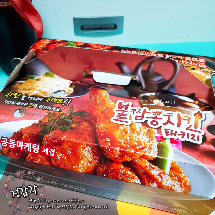 호식이두마리치킨(영대점) 이미지