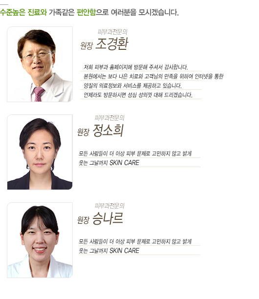 조은케어 이미지