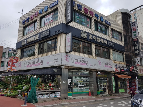꽃방미용실 이미지