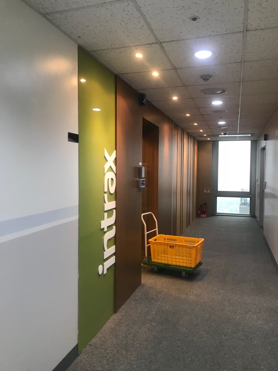 인트락스 이미지