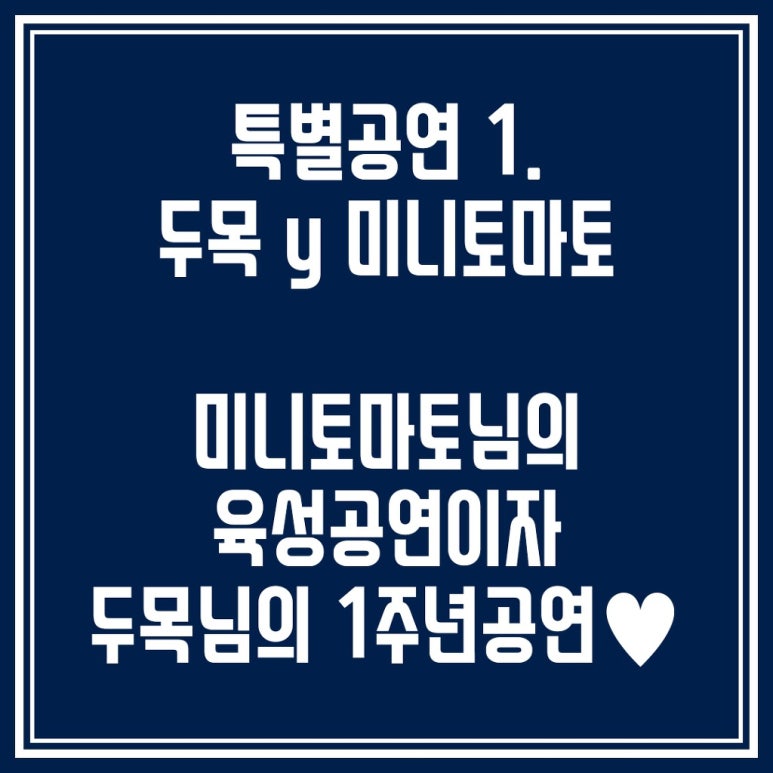 라벤따나탱고피플 이미지