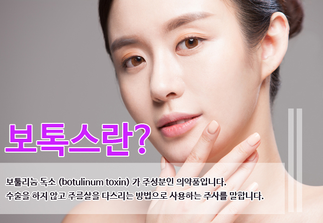 리앤홍위즈의원 이미지