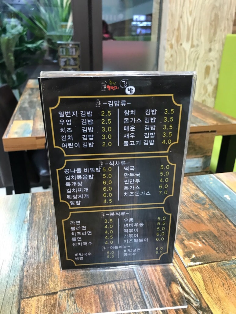 세븐일레븐 물금바젤나인점 이미지