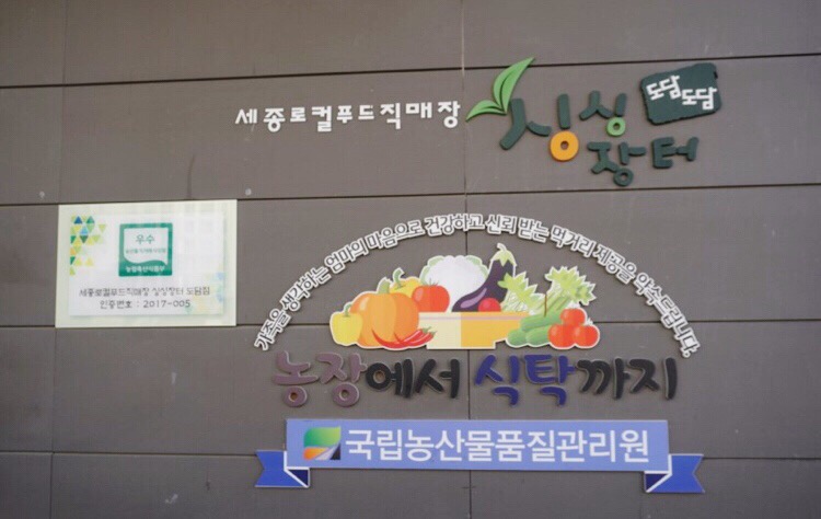 도담영농조합 이미지