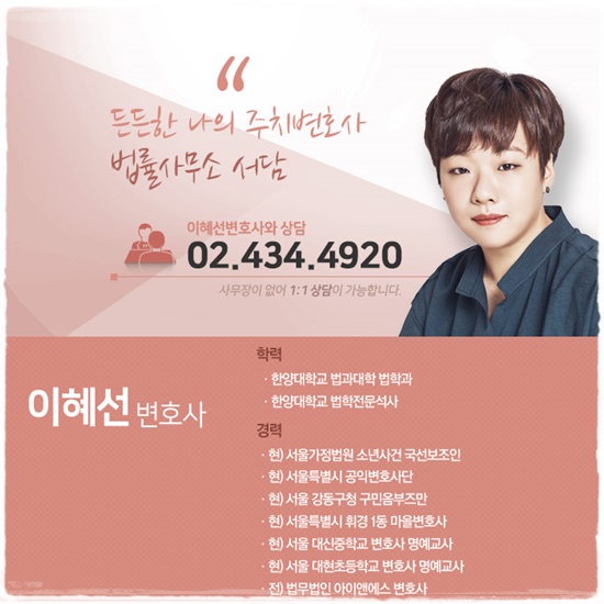 법률사무소서담 이미지