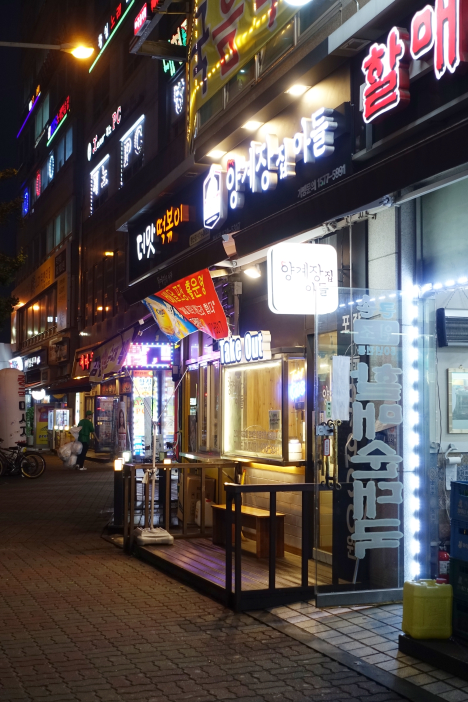 양계장집아들행신점 이미지