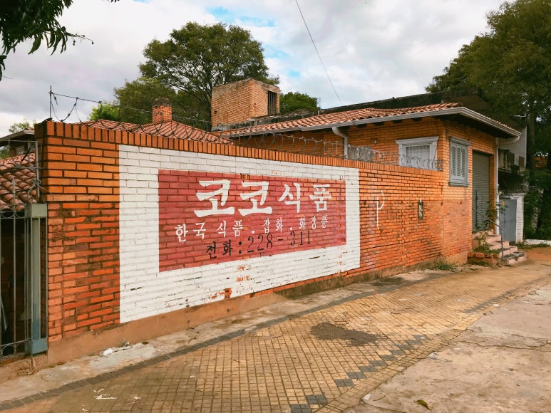 코코마트 이미지