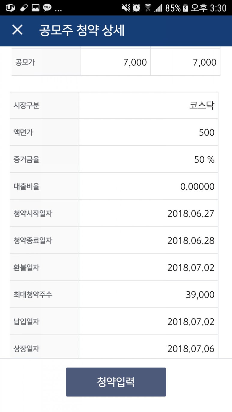 에스브이 이미지