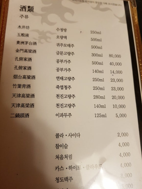 함지박(주) 이미지
