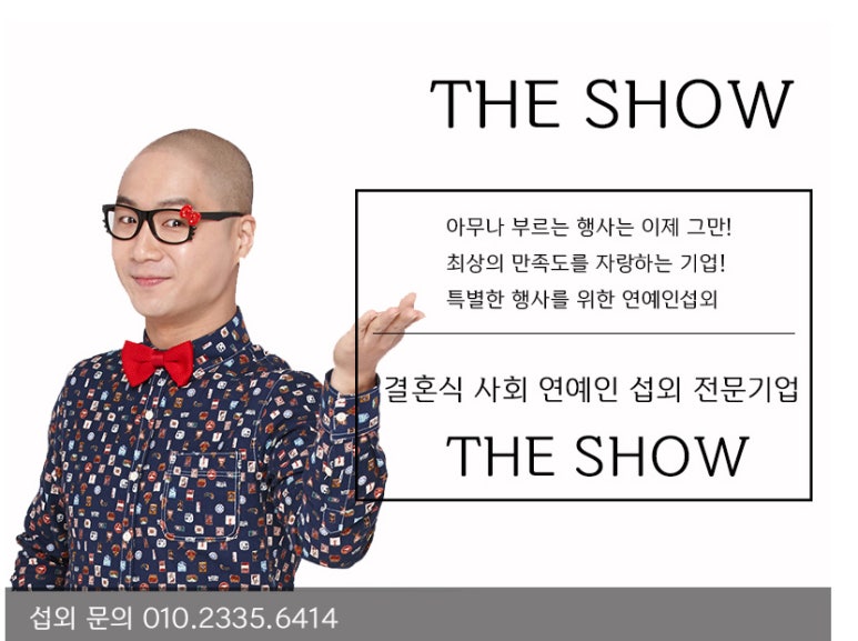 또와요슈퍼 이미지
