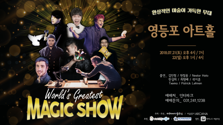 더그레이티스트 이미지