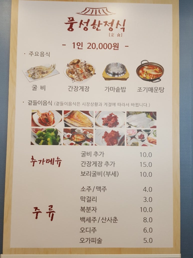 풍성한집 이미지