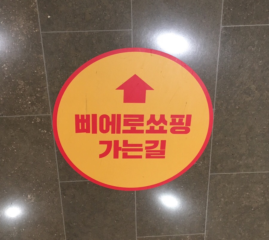 탕진기획 이미지