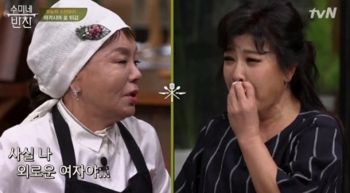 엄마맘반찬 이미지