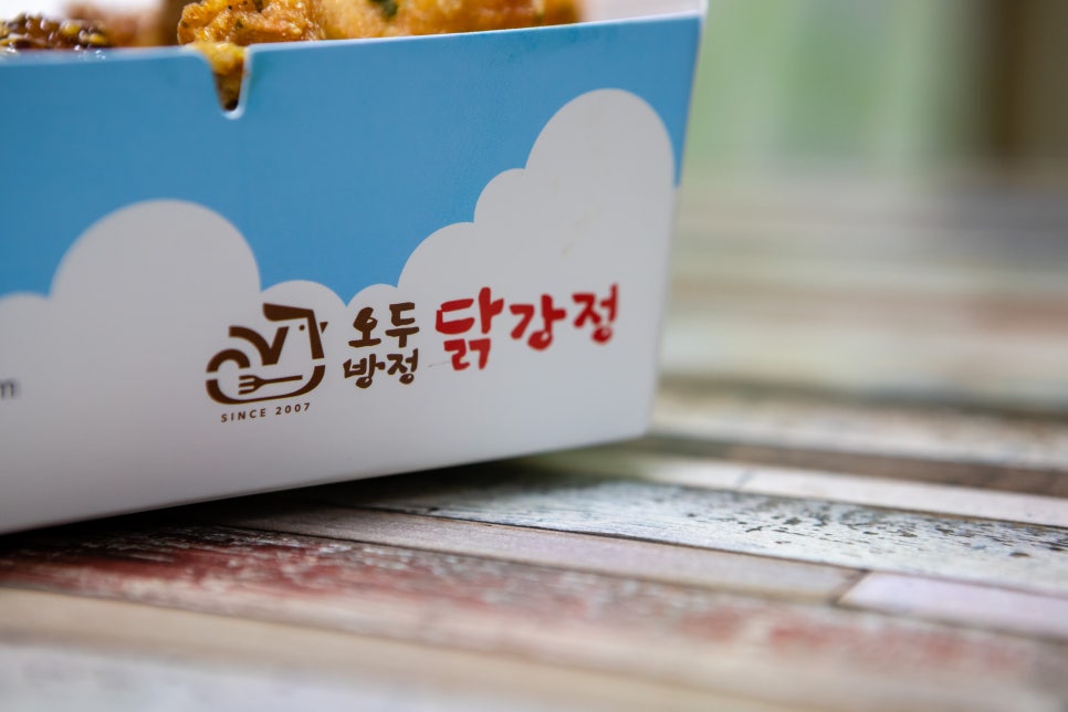 신세계강정 이미지