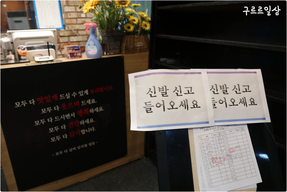 모두다요기 이미지