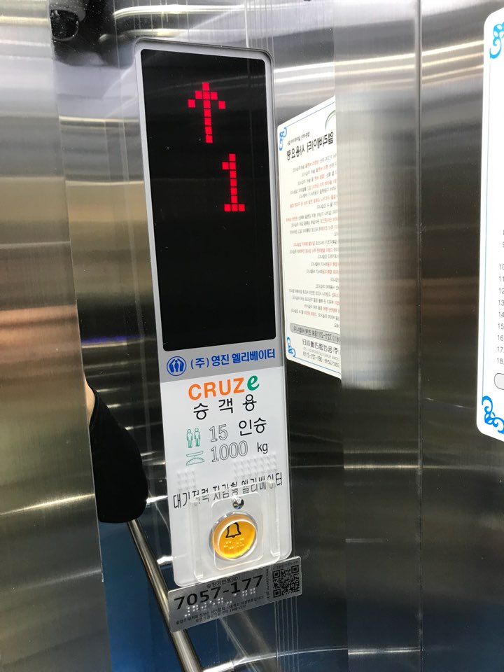 영진엘리베이터(주) 이미지
