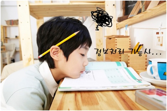 이찬진컴퓨터교실목동지사 이미지