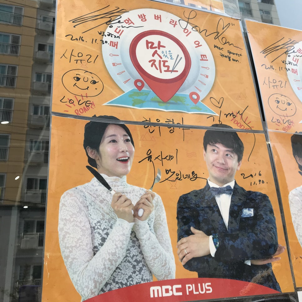 한우향가 이미지